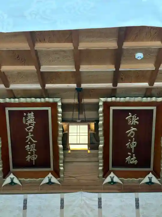 新発田諏訪神社(新潟県)