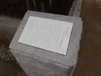 春日神社の歴史