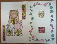 太子堂八幡神社(東京都)