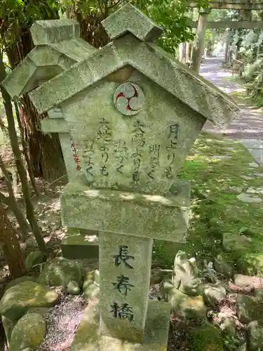 五所駒瀧神社(茨城県)