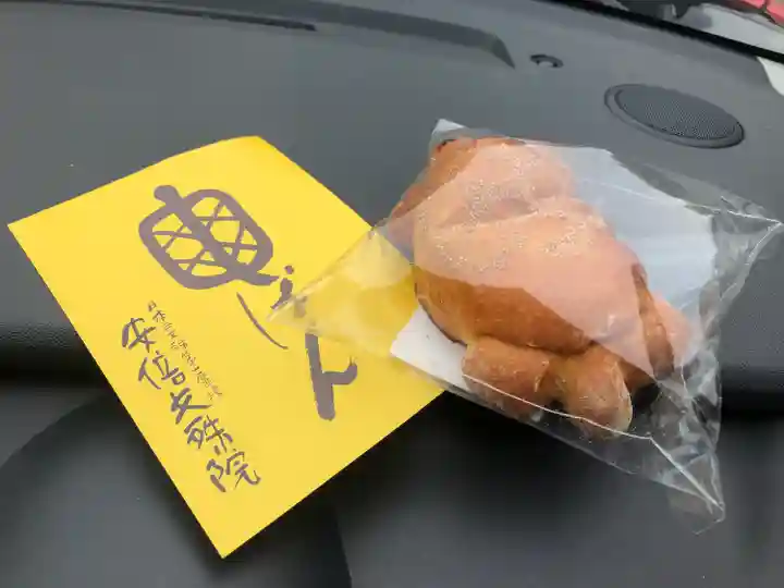 安倍文殊院 (奈良県)