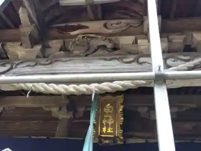 白山神社(福井県)