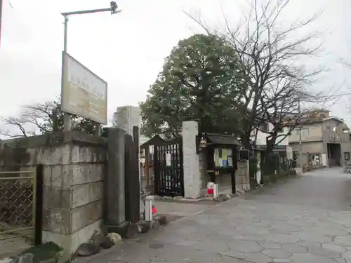 法受寺(東京都)