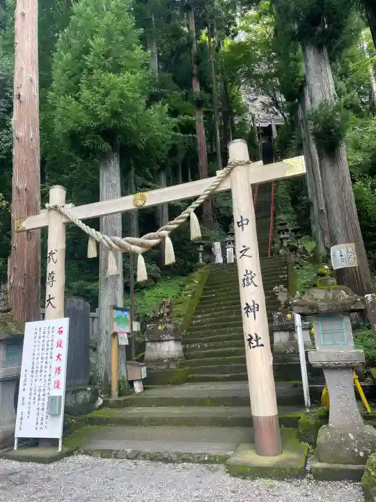 中之嶽神社の{uncategorized: "未分類", other: "その他", undefined: "問題あり", building: "その他建物", grave: "お墓", sacred_gate: "鳥居", guardian: "狛犬", statue: "像", buddha: "仏像", history: "歴史", nature: "自然", garden: "庭園", animal: "動物", pagoda: "塔", temizu: "手水舎", mountain_gate: "山門・神門", sanctuary: "本殿・本堂", subordinate: "末社・摂社", art: "芸術", scenery: "景色", jizo: "地蔵", ema: "絵馬", goshuin: "御朱印", omikuji: "おみくじ", items: "授与品その他", amulet: "お守り", goshuincho: "御朱印帳", eats: "食事", festival: "お祭り", votive_dance: "神楽", shichigosan: "七五三参", wedding: "結婚式", experience: "体験その他", initially: "初詣", around: "周辺", anti_infection: "感染症対策"}