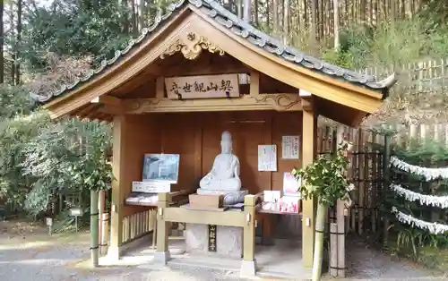 大興善寺の建物その他