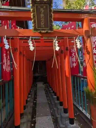 諏訪神社の御朱印
