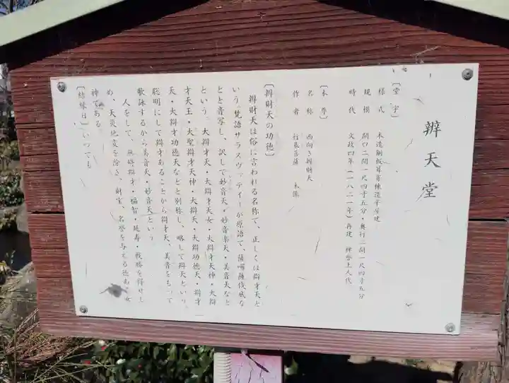 善導寺(群馬県)