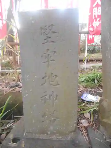 亀岡八幡宮（亀岡八幡神社）のその他建物