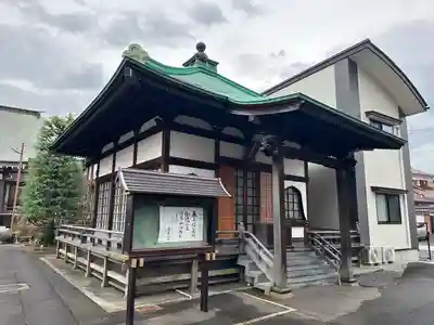法輪院(宮城県)