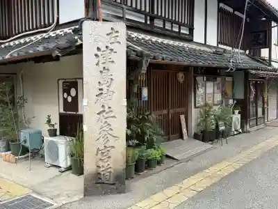 津島神社(愛知県)