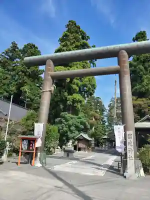 國魂神社の鳥居
