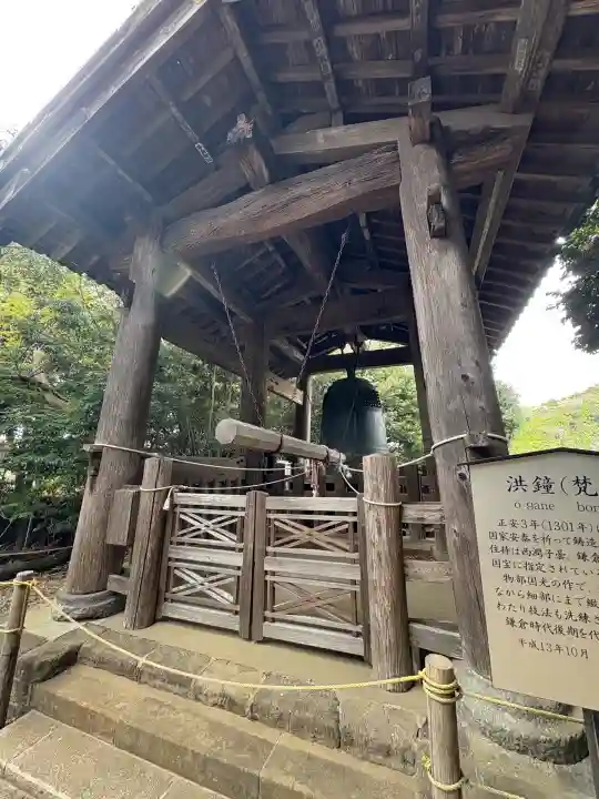 円覚寺(神奈川県)