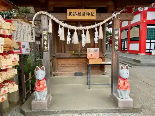 民部稲荷神社（川越八幡宮境内社）の{uncategorized: "未分類", other: "その他", undefined: "問題あり", building: "その他建物", grave: "お墓", sacred_gate: "鳥居", guardian: "狛犬", statue: "像", buddha: "仏像", history: "歴史", nature: "自然", garden: "庭園", animal: "動物", pagoda: "塔", temizu: "手水舎", mountain_gate: "山門・神門", sanctuary: "本殿・本堂", subordinate: "末社・摂社", art: "芸術", scenery: "景色", jizo: "地蔵", ema: "絵馬", goshuin: "御朱印", omikuji: "おみくじ", items: "授与品その他", amulet: "お守り", goshuincho: "御朱印帳", eats: "食事", festival: "お祭り", votive_dance: "神楽", shichigosan: "七五三参", wedding: "結婚式", experience: "体験その他", initially: "初詣", around: "周辺", anti_infection: "感染症対策"}