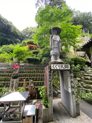 西法院(岡山県)