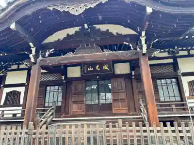 法明寺の{uncategorized: "未分類", other: "その他", undefined: "問題あり", building: "その他建物", grave: "お墓", sacred_gate: "鳥居", guardian: "狛犬", statue: "像", buddha: "仏像", history: "歴史", nature: "自然", garden: "庭園", animal: "動物", pagoda: "塔", temizu: "手水舎", mountain_gate: "山門・神門", sanctuary: "本殿・本堂", subordinate: "末社・摂社", art: "芸術", scenery: "景色", jizo: "地蔵", ema: "絵馬", goshuin: "御朱印", omikuji: "おみくじ", items: "授与品その他", amulet: "お守り", goshuincho: "御朱印帳", eats: "食事", festival: "お祭り", votive_dance: "神楽", shichigosan: "七五三参", wedding: "結婚式", experience: "体験その他", initially: "初詣", around: "周辺", anti_infection: "感染症対策"}
