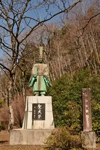 大成神宮(愛媛県)