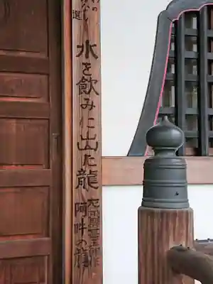 米倉寺の本殿・本堂