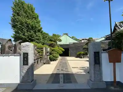 善照寺(千葉県)