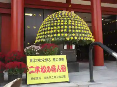 浅草寺のその他建物