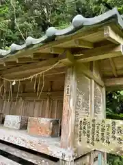 洲崎神社(千葉県)