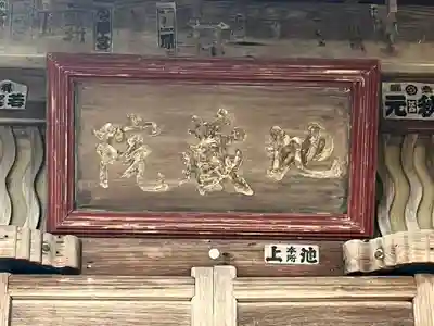 神護寺(京都府)