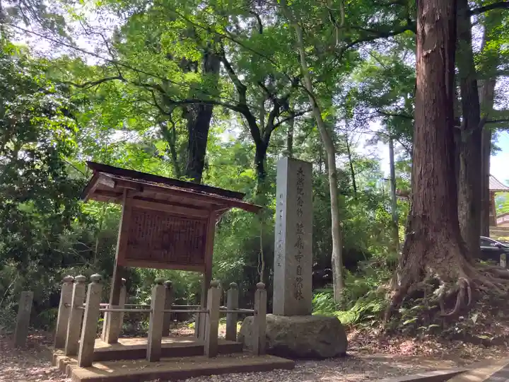 笠森寺(千葉県)