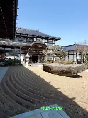 円通寺(福島県)