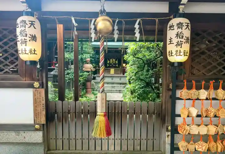 晴明神社(京都府)