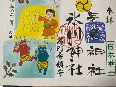 気象神社(東京都)