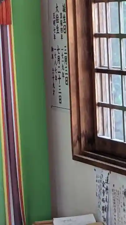 天神社・覚明堂(牛山町)のその他建物