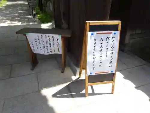 心行寺のその他建物