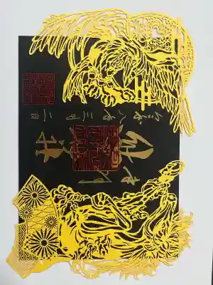 川越熊野神社の{uncategorized: "未分類", other: "その他", undefined: "問題あり", building: "その他建物", grave: "お墓", sacred_gate: "鳥居", guardian: "狛犬", statue: "像", buddha: "仏像", history: "歴史", nature: "自然", garden: "庭園", animal: "動物", pagoda: "塔", temizu: "手水舎", mountain_gate: "山門・神門", sanctuary: "本殿・本堂", subordinate: "末社・摂社", art: "芸術", scenery: "景色", jizo: "地蔵", ema: "絵馬", goshuin: "御朱印", omikuji: "おみくじ", items: "授与品その他", amulet: "お守り", goshuincho: "御朱印帳", eats: "食事", festival: "お祭り", votive_dance: "神楽", shichigosan: "七五三参", wedding: "結婚式", experience: "体験その他", initially: "初詣", around: "周辺", anti_infection: "感染症対策"}