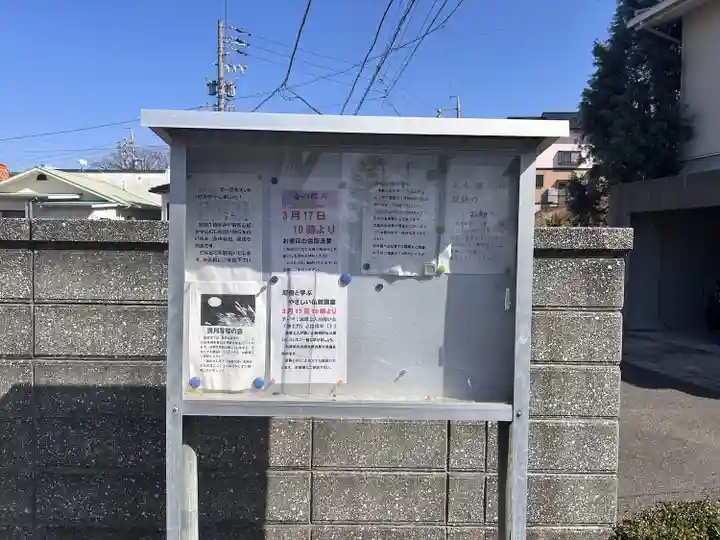 慈雲寺(愛知県)