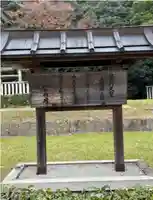 景行天皇 山邊道上陵(奈良県)