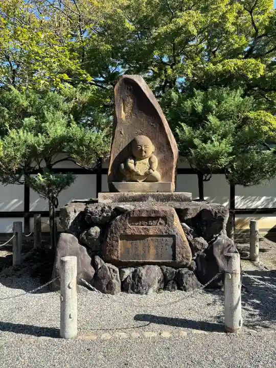 宝鏡寺(京都府)