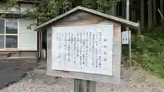 阿弥陀堂(兵庫県)