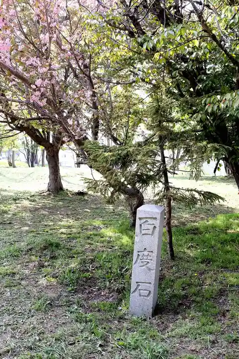 留萌神社(北海道)