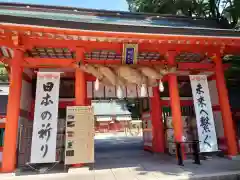 熊野速玉大社(和歌山県)