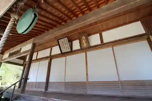 応聖寺(兵庫県)