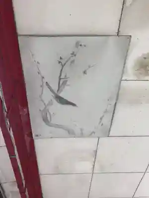 徳島眉山天神社の芸術