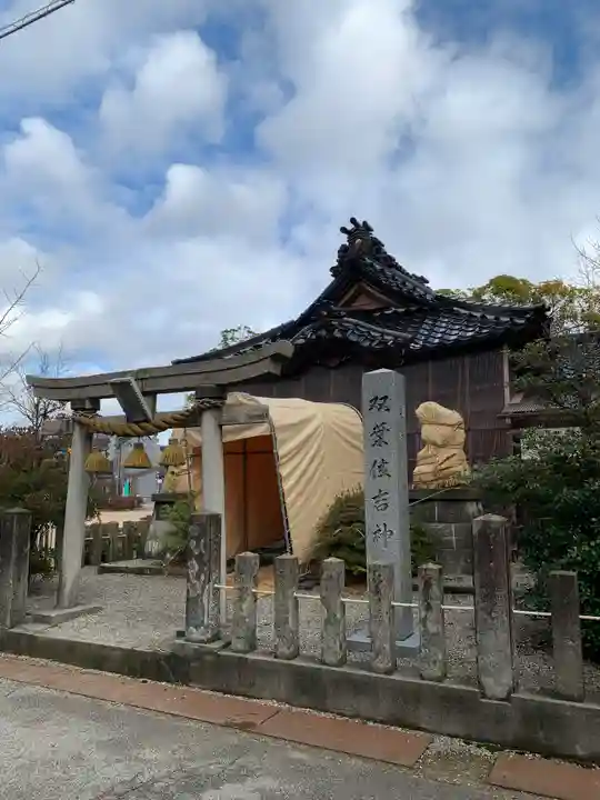 双葉住吉神社(石川県)