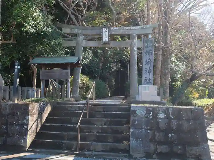 姉埼神社(千葉県)