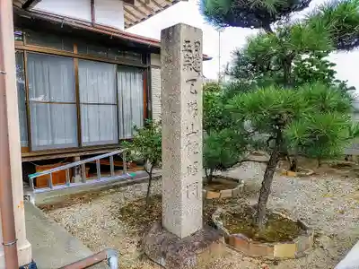 天晴寺のその他建物