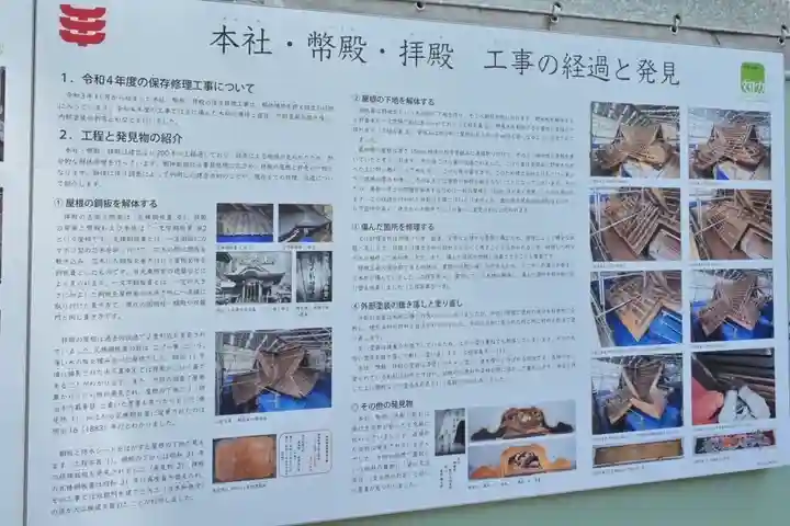 榛名神社(群馬県)