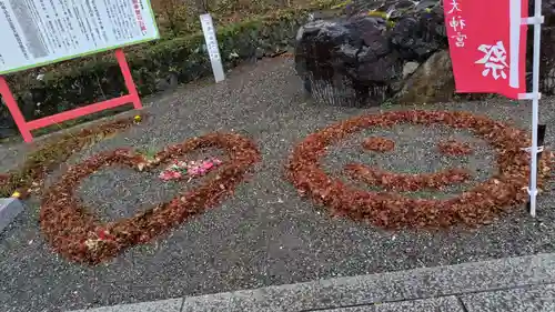 出雲大神宮(京都府)