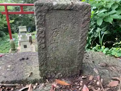 月夜見神社のその他建物