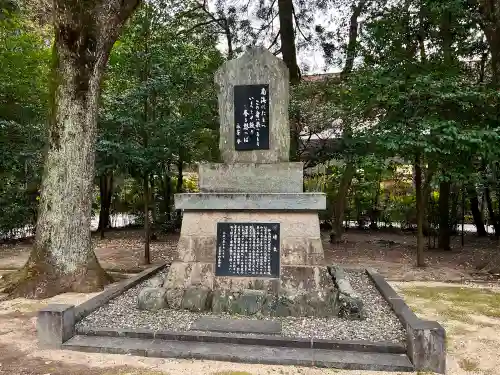 宮崎縣護國神社(宮崎県)