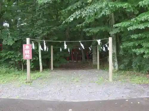 新屋山神社の建物その他