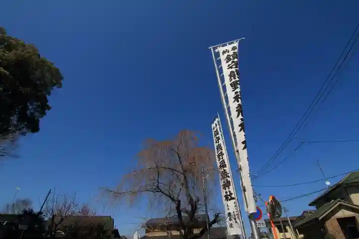 熊野福藏神社のお祭り