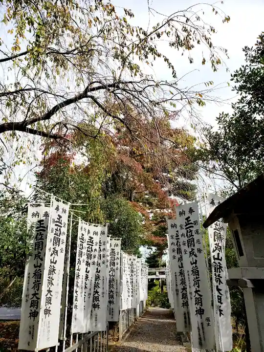 開成山大神宮のその他建物